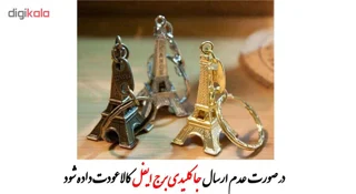 کاتر شیرینی پزی مدل یاس بسته 10 عددی 102069037
