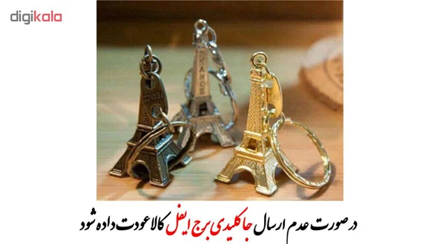 کاتر شیرینی پزی مدل یاس بسته 10 عددی 102069037